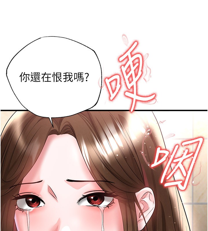 第52话-初恋再度现身
