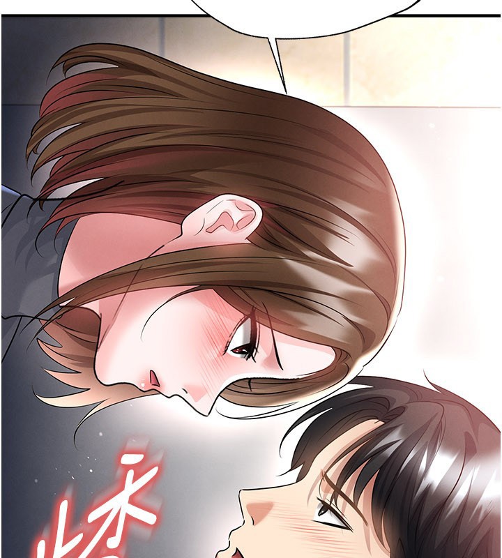 第52话-初恋再度现身