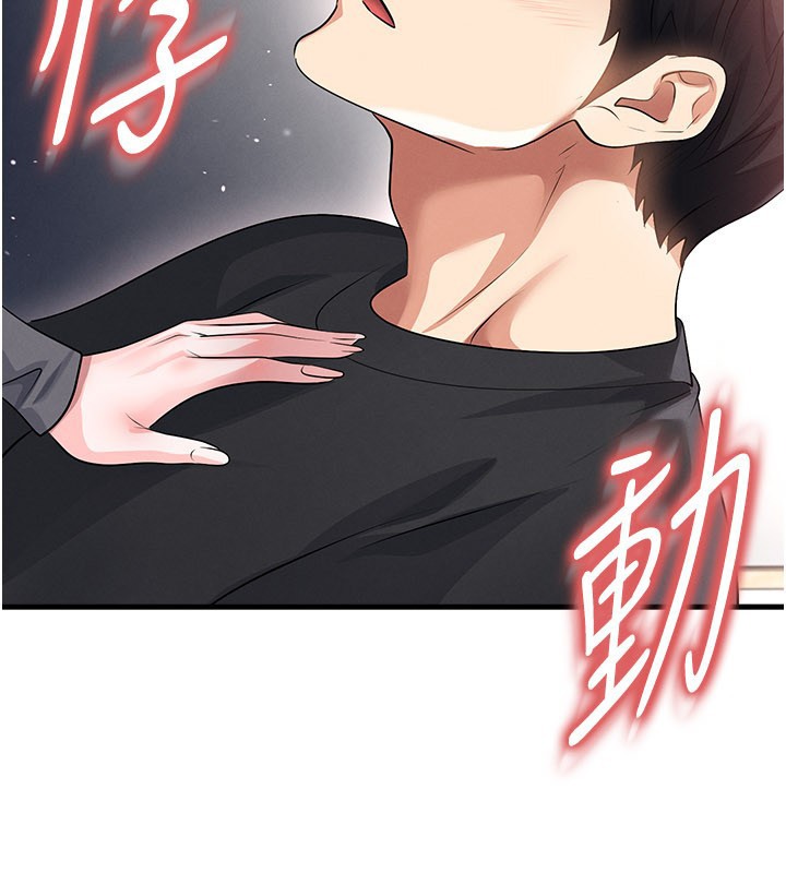 第52话-初恋再度现身