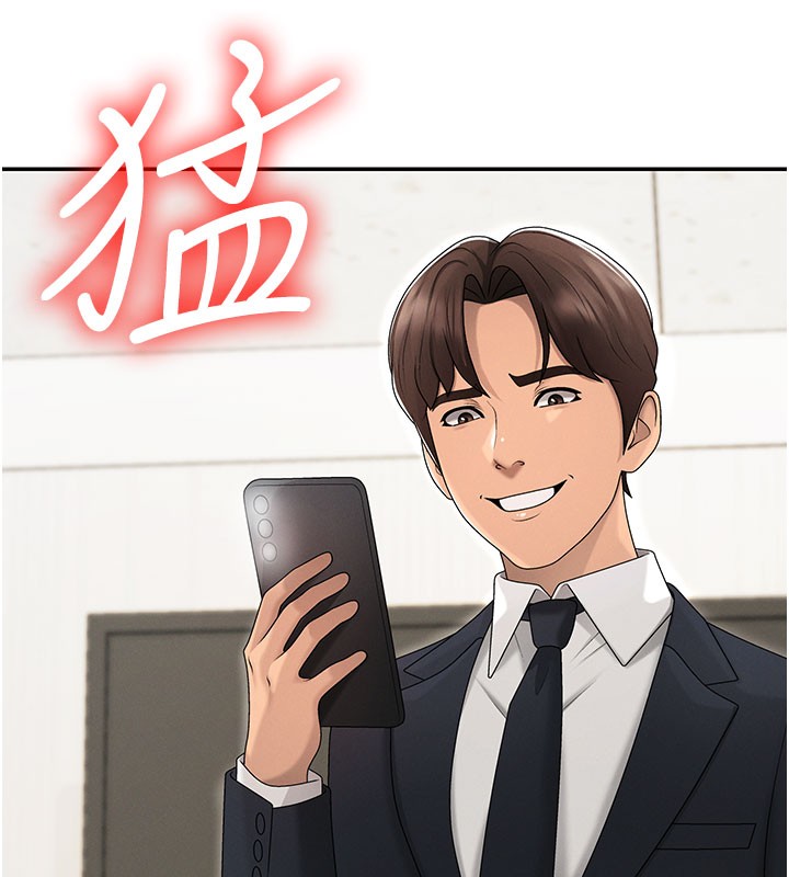 第41话-不听话的下场