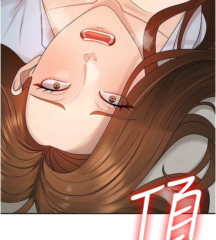 第41话-不听话的下场