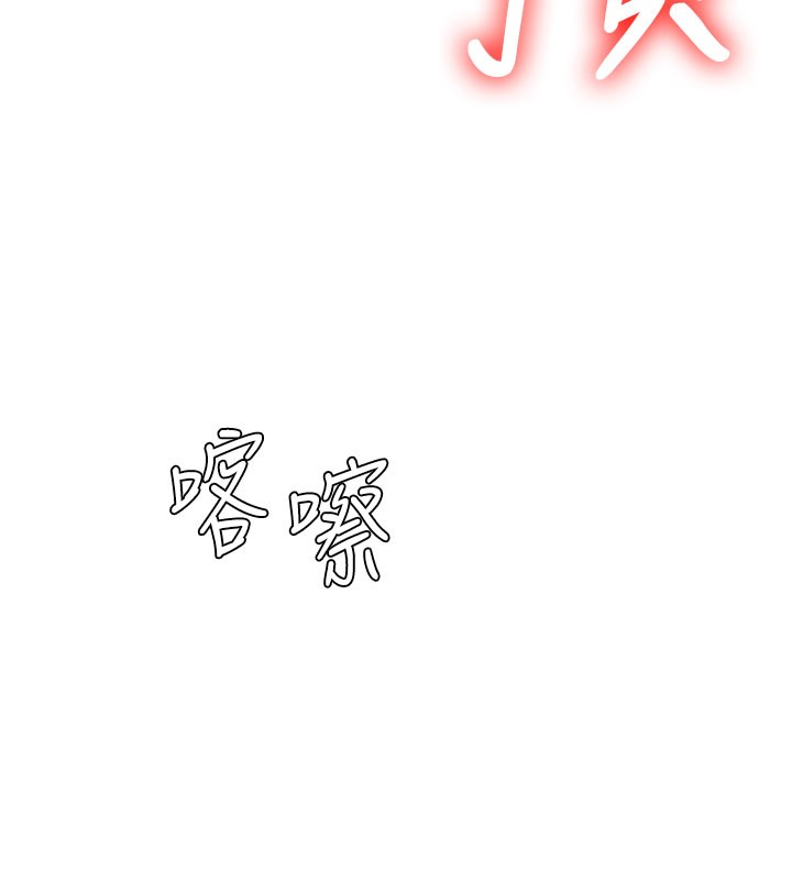 第41话-不听话的下场