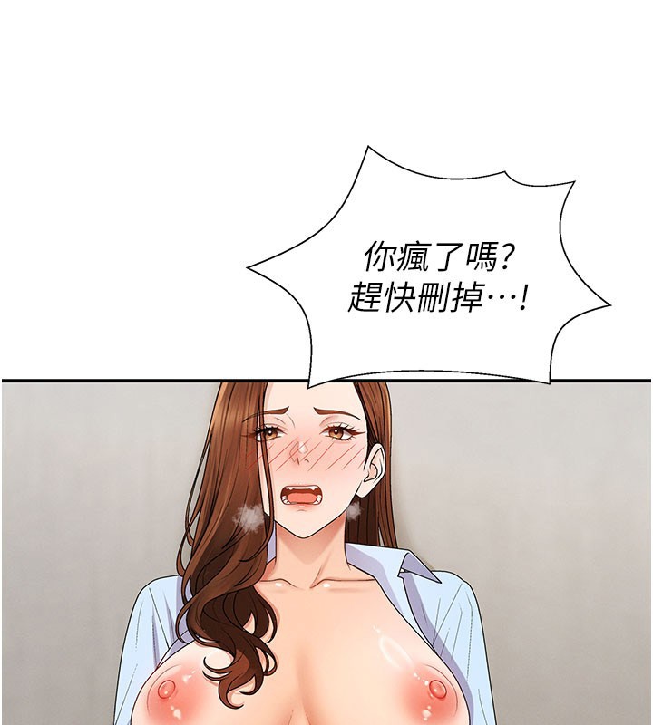 第41话-不听话的下场