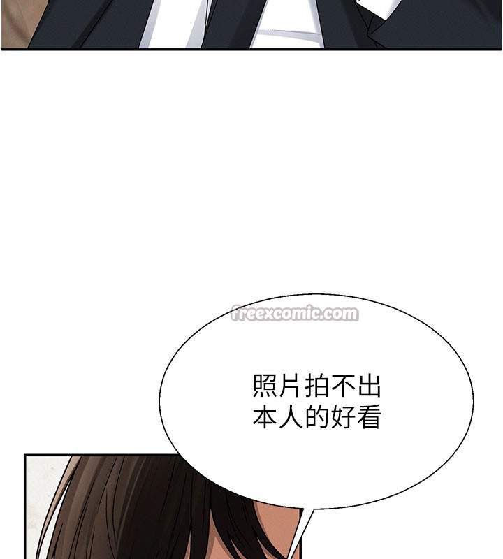第41话-不听话的下场
