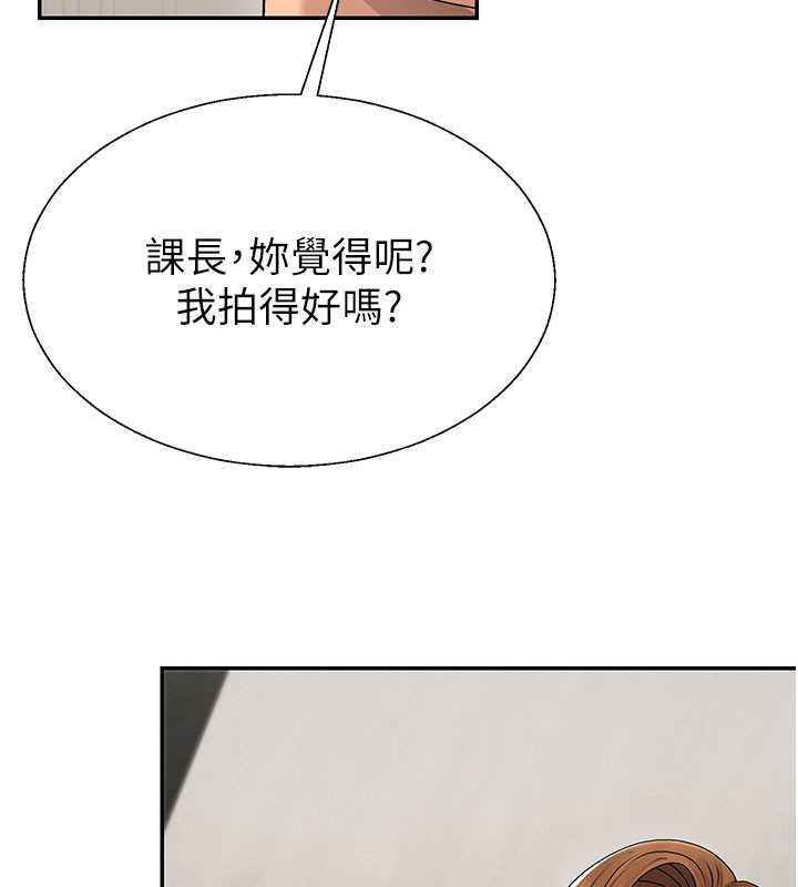 第41话-不听话的下场