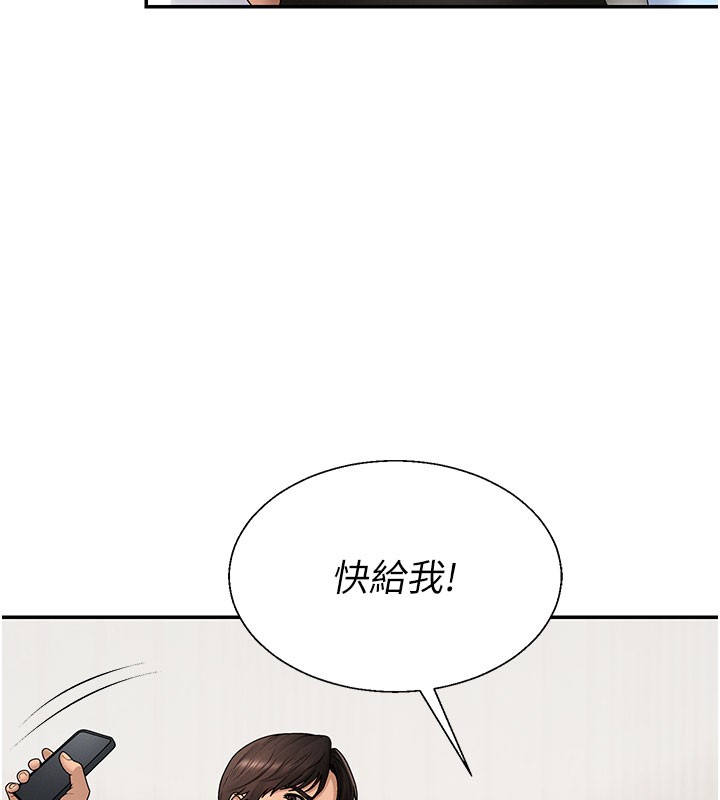 第41话-不听话的下场