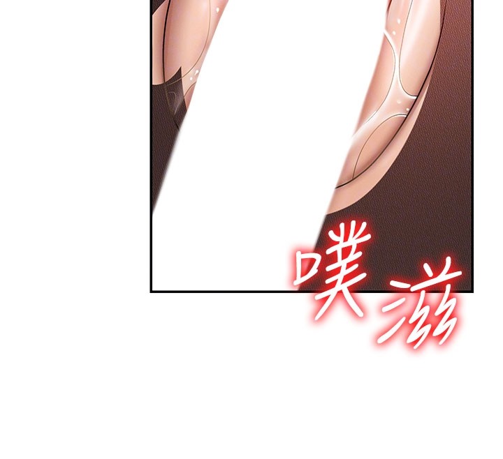 第41话-不听话的下场