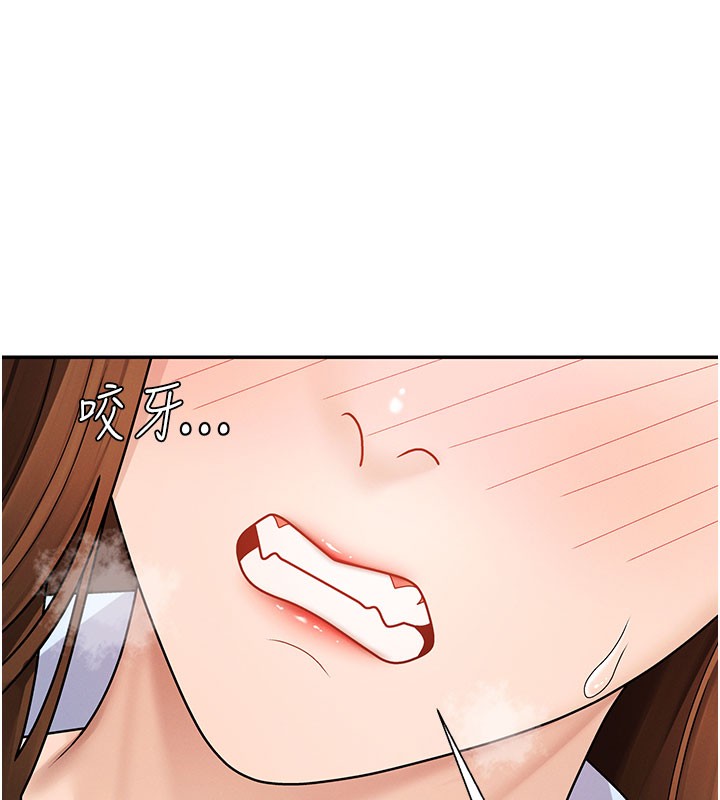 第41话-不听话的下场