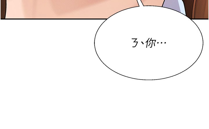 第41话-不听话的下场