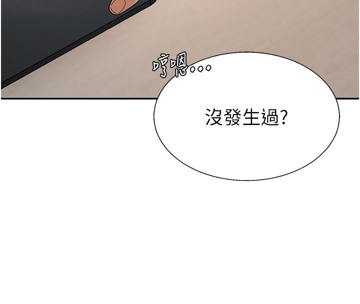 第41话-不听话的下场