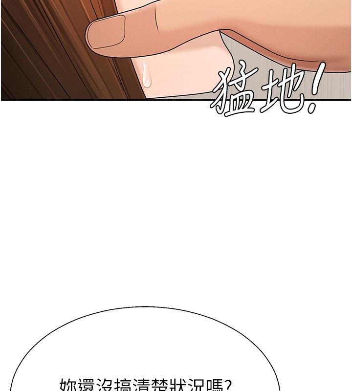 第41话-不听话的下场