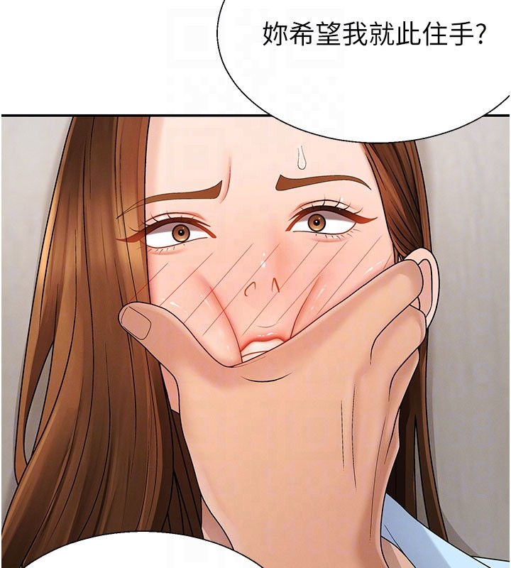 第41话-不听话的下场