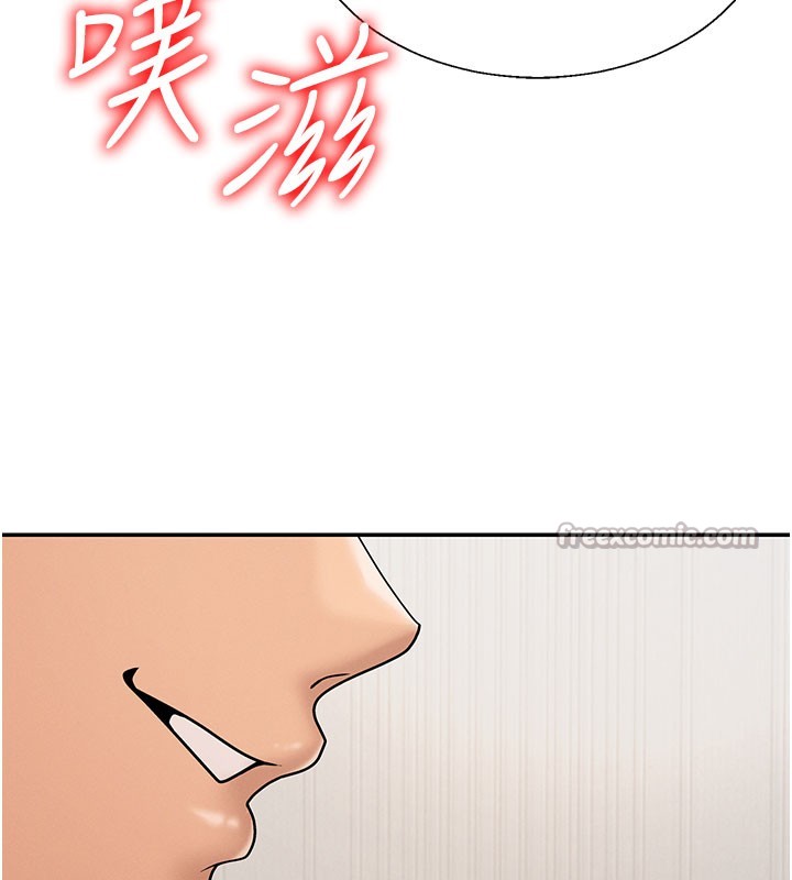 第41话-不听话的下场