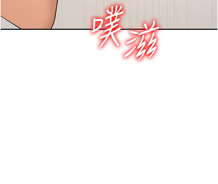 第41话-不听话的下场