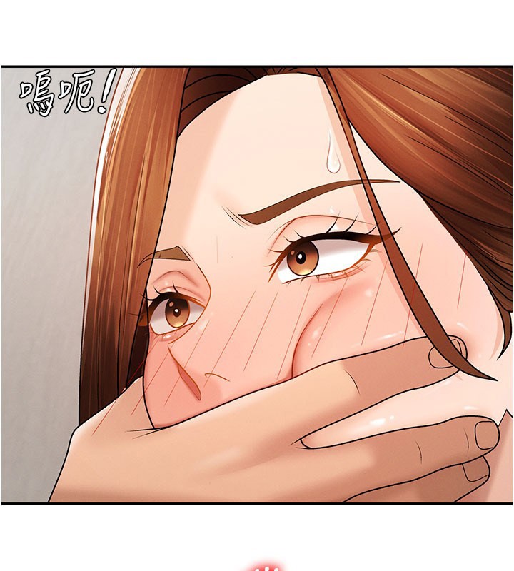 第41话-不听话的下场