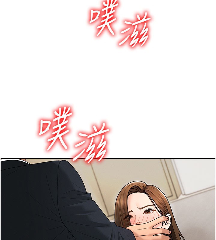 第41话-不听话的下场