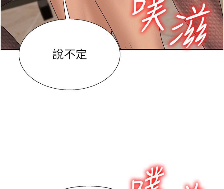 第41话-不听话的下场