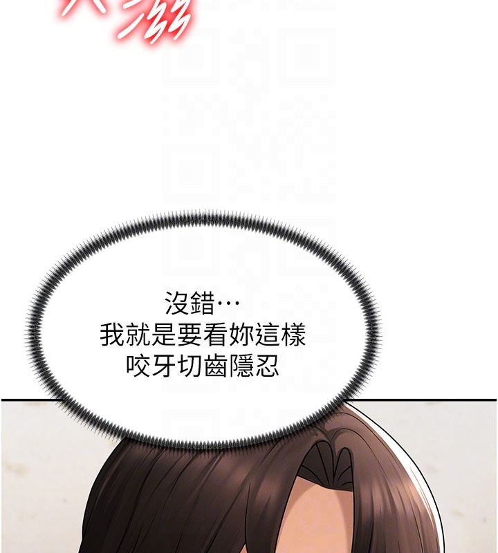 第41话-不听话的下场
