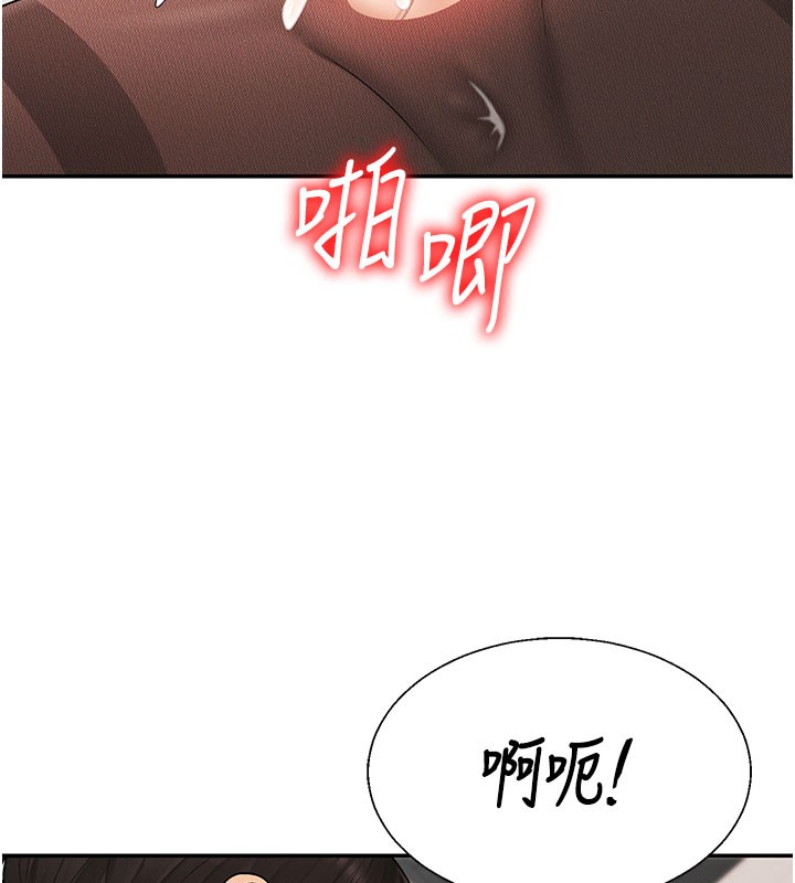 第41话-不听话的下场