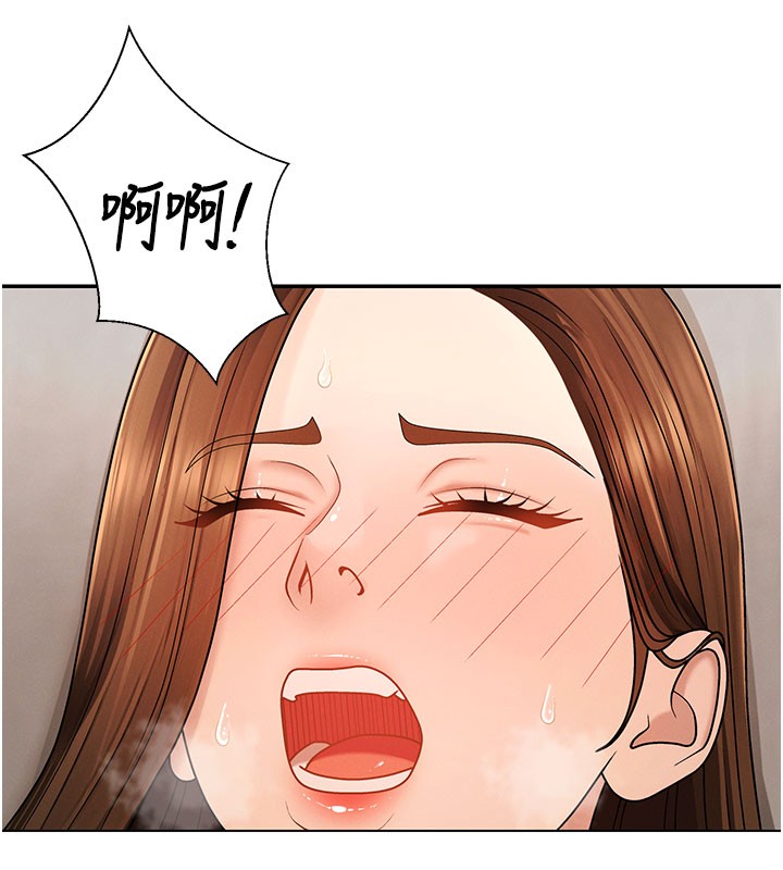 第41话-不听话的下场