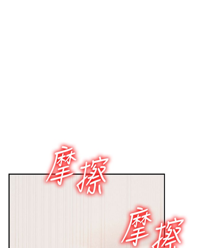 第41话-不听话的下场