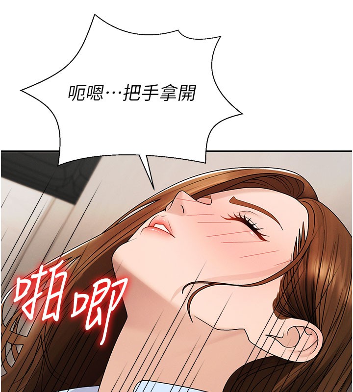 第41话-不听话的下场