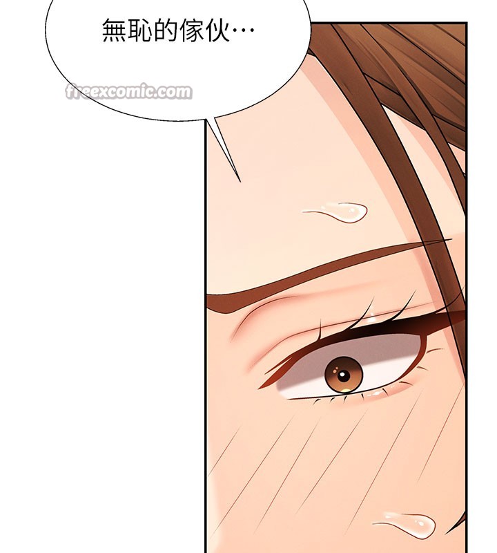 第41话-不听话的下场