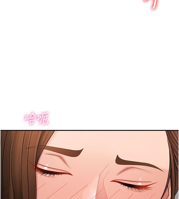 第41话-不听话的下场