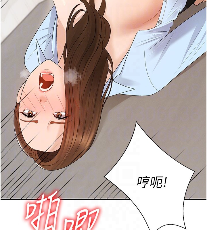 第41话-不听话的下场