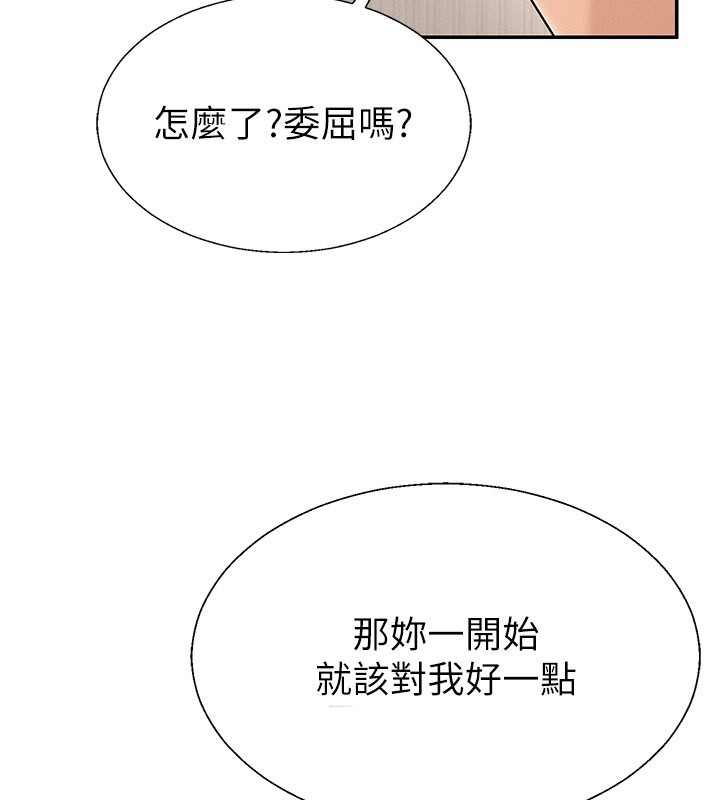第41话-不听话的下场