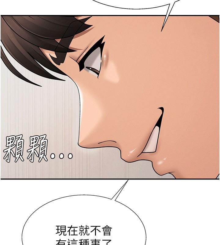 第41话-不听话的下场