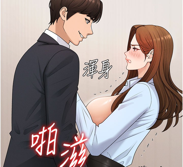 第41话-不听话的下场