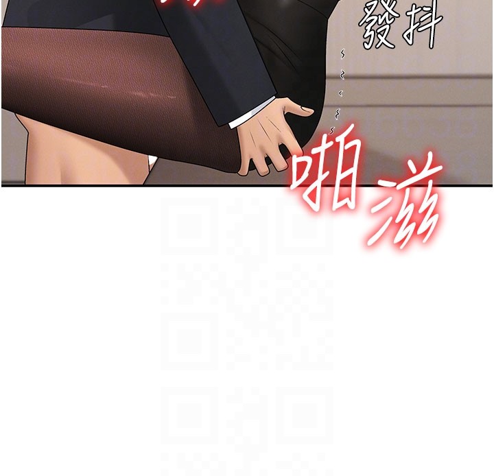 第41话-不听话的下场