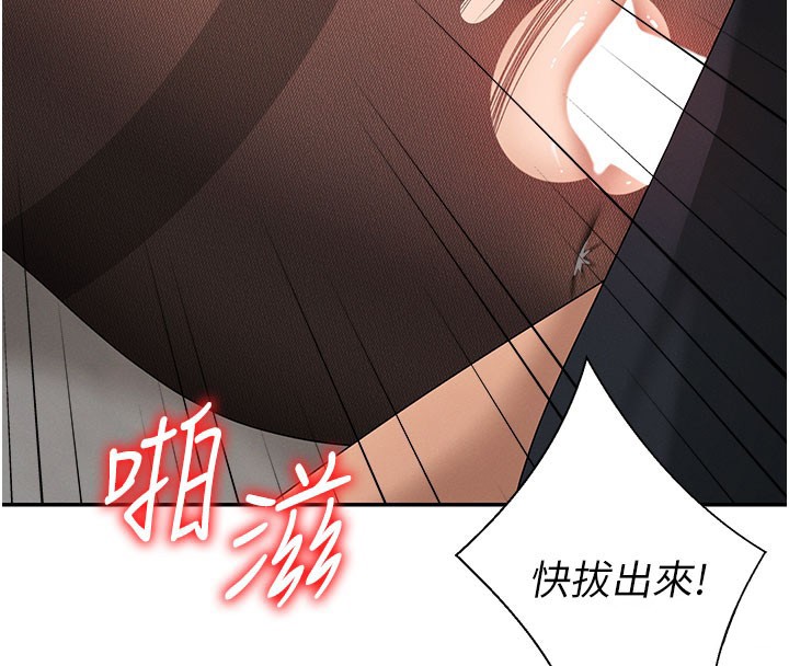 第41话-不听话的下场