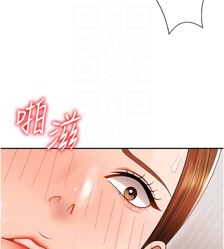 第41话-不听话的下场