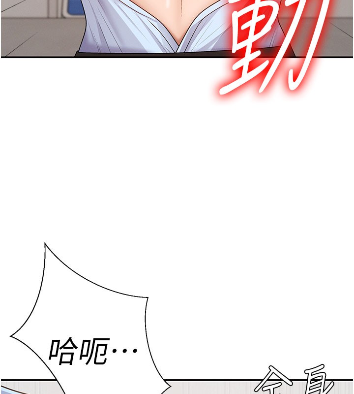 第41话-不听话的下场
