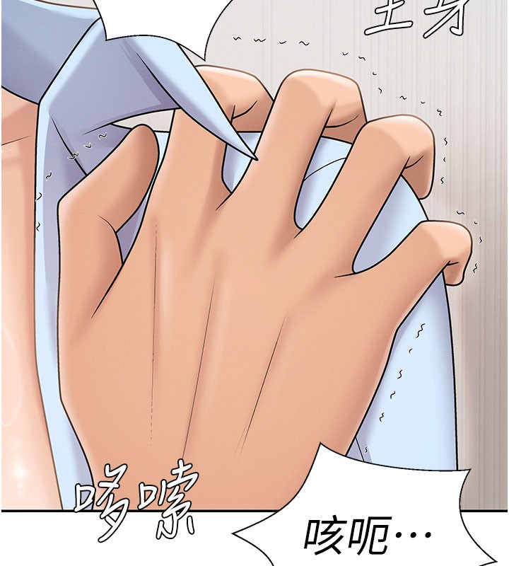 第41话-不听话的下场