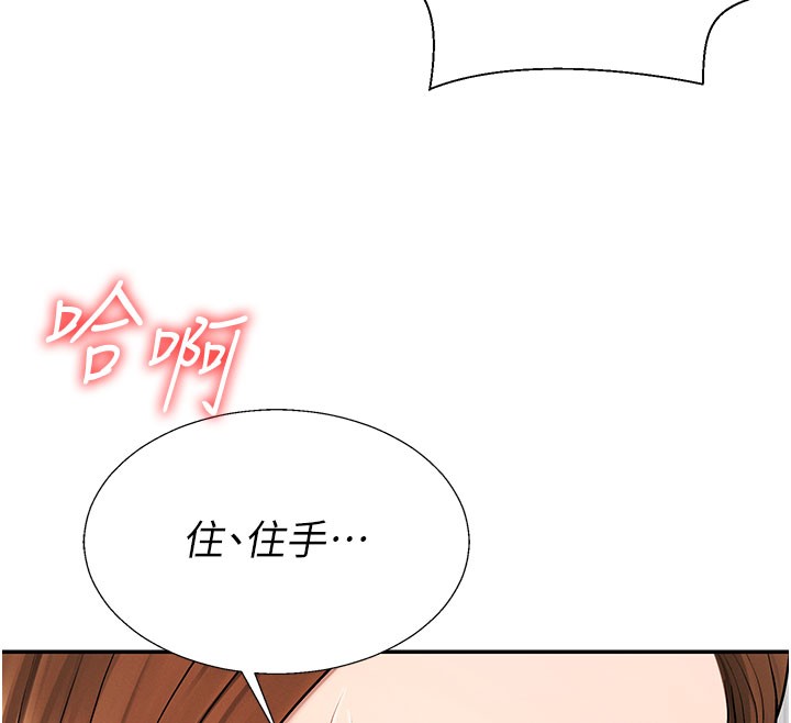第41话-不听话的下场