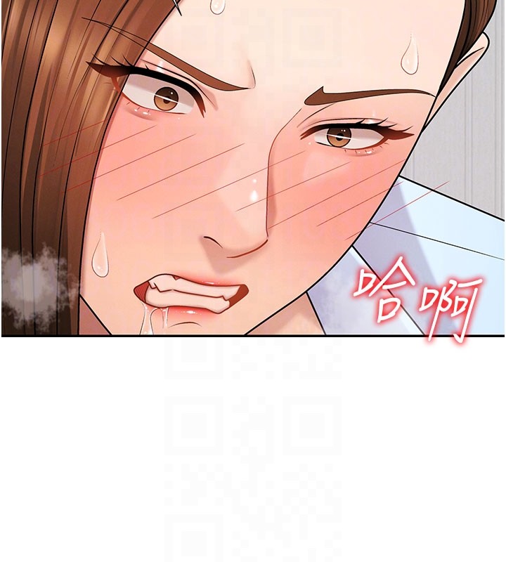 第41话-不听话的下场