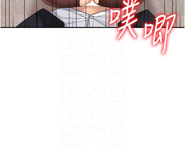 第41话-不听话的下场
