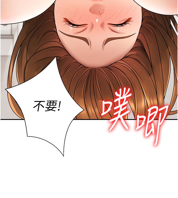 第41话-不听话的下场