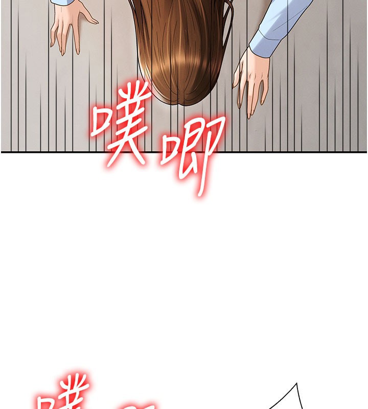 第41话-不听话的下场
