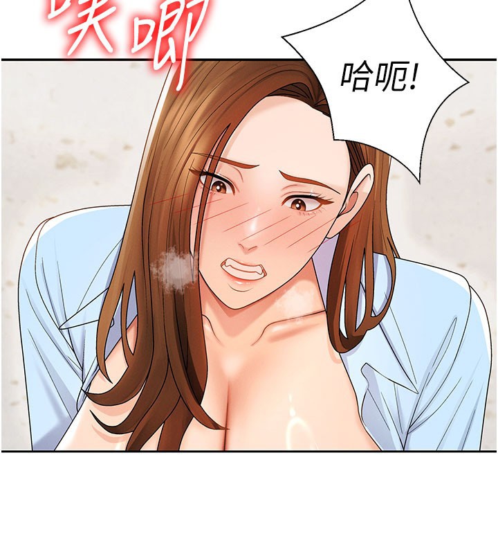 第41话-不听话的下场