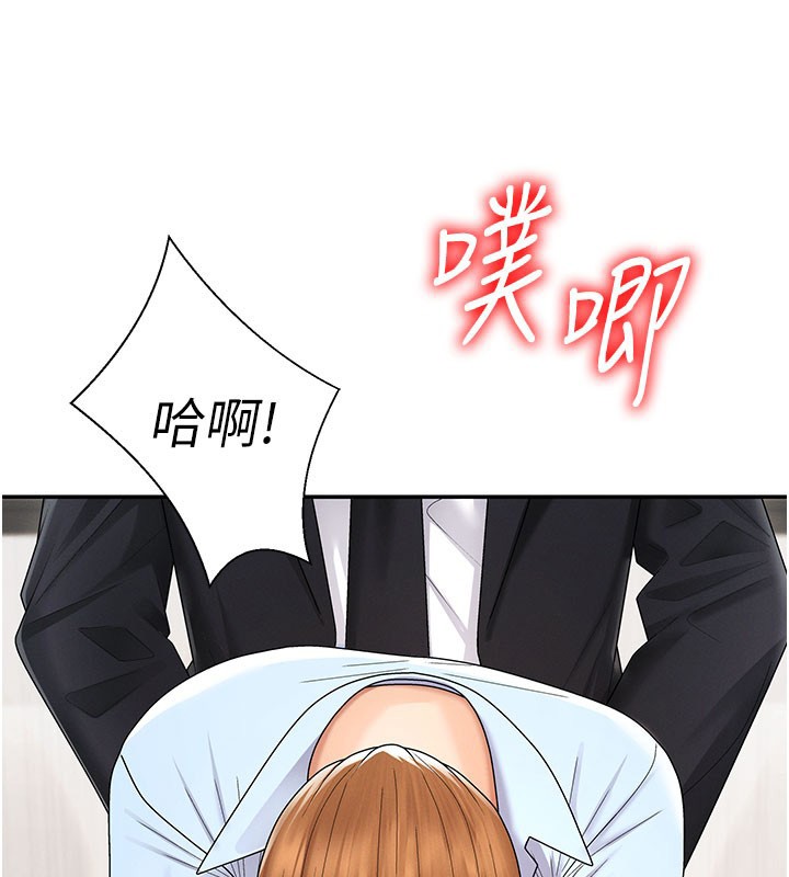 第41话-不听话的下场