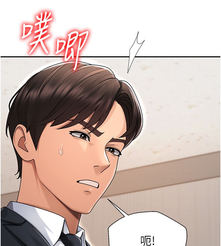 第41话-不听话的下场