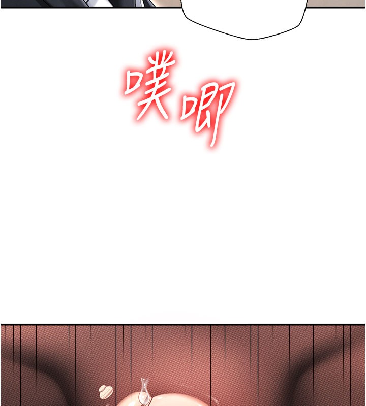 第41话-不听话的下场