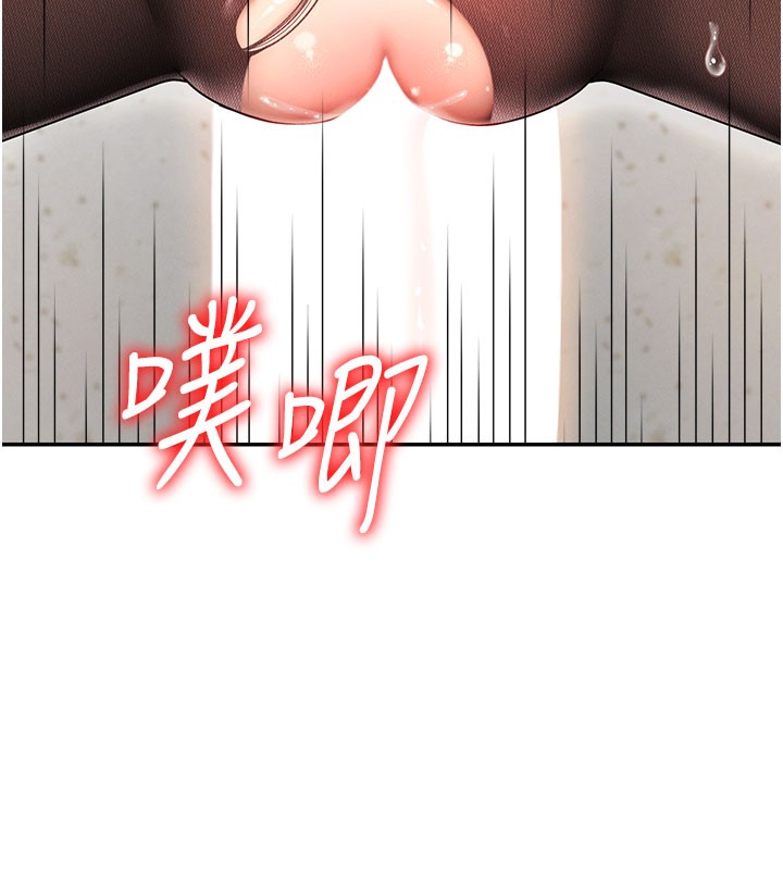 第41话-不听话的下场