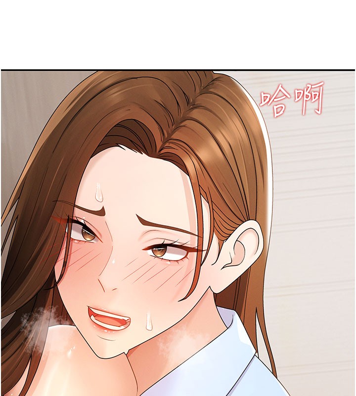 第41话-不听话的下场