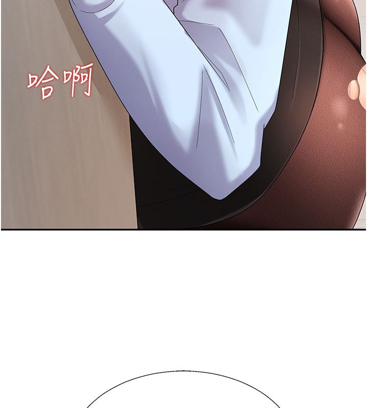 第41话-不听话的下场