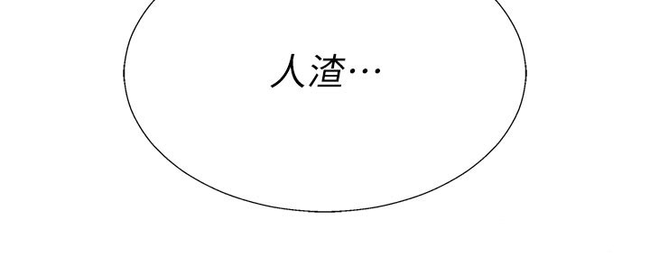 第41话-不听话的下场